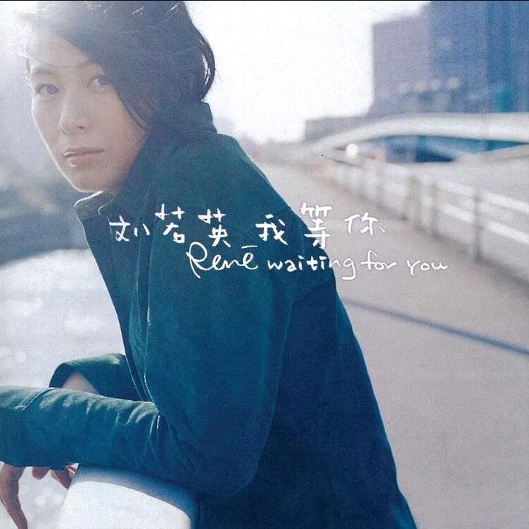 歌曲封面
